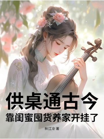 女主名器紧致特殊体质的重生小说