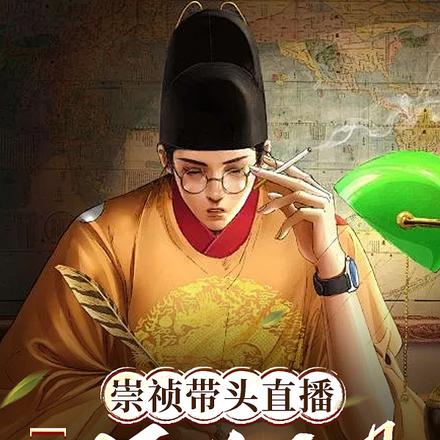 《言教授要撞坏了》[流鼻血]