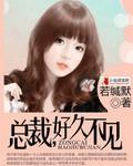 学校停电被同桌C了3次