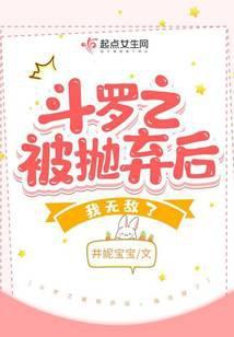 婷婷的性欢日记H