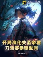 撕开胸罩一边亲一摸就硬了正常吗