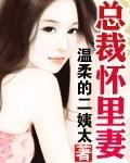 能不能在办公室干湿你看点