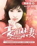 少爷们的床奴NP高H