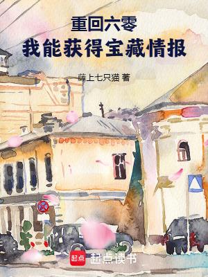 偷吃(出轨)h上司