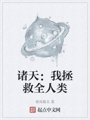 女主名器紧致特殊体质的重生小说