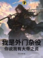 我帮妺妺洗澡忍不住C了她的作文