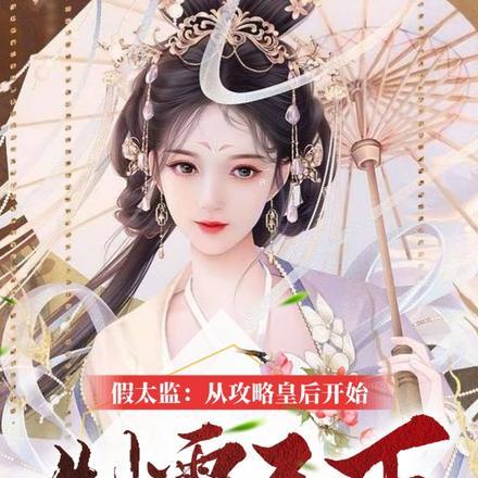 警花妈妈雪白浑圆的背景资料