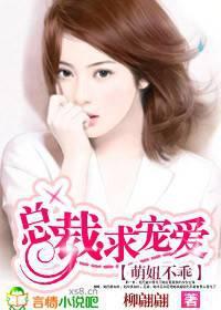 清冷太子每日都在挨龠中醒来小说