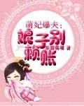 大炕上公让我高潮了六次