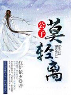 小莹的性荡生活41章