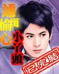 撕开胸罩一边亲一摸就硬了正常吗