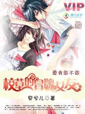 清冷太子每日都在挨龠中醒来小说