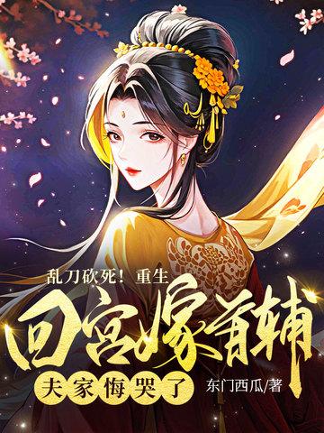 学校停电被同桌C了3次