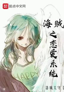 巨茎挺进李淑芬的体内
