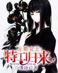 三龙一凤H啪肉Np文