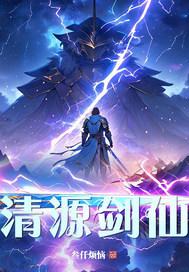 尚书府庶女从小喂秘药的小说